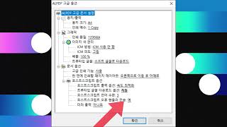 알PDF 폰트 아웃라인 하는 방법｜PDF 글꼴 깨짐 방지 및 설정 방법