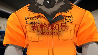 【ホラーゲーム配信】屋根裏ソウジは帰りたい！【新幹線0号】