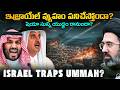 12 Sunni Countries Just Declared WAR With Iran Israel Breaks Islamic Ummah With One Attac Ck 