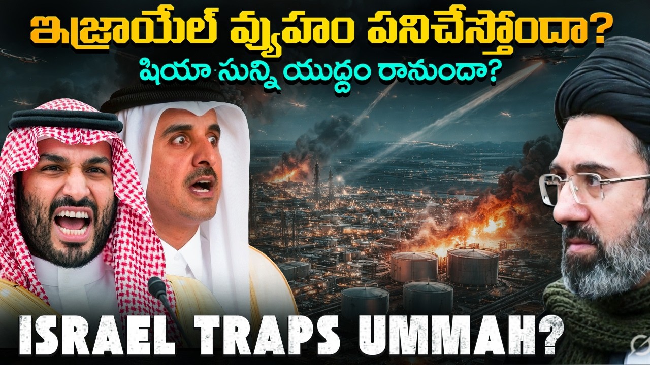 12 Sunni Countries just declared 'WAR' with Iran | Israel Breaks 'Islamic Ummah' with one attac*ck |