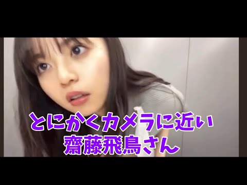【乃木坂46】視聴者を釘付けにした齋藤飛鳥さん