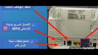 شرح شامل عن مودم يمن فورجي المزود ببطاريات وطريقة الفرمته للمودم(اشتراك بالقناه يصلك كل جديد)