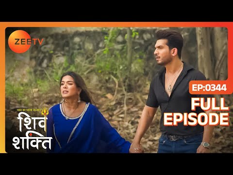 क य Kartik क ढ ढ प ए ग Shiv Shakti Pyaar Ka Pehla Adhyaya ShivShakti Full Ep 344 Zee TV