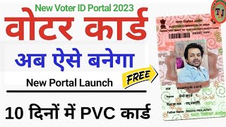 New Portal Voter ID Card Correction & New Application 2023