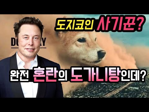 [전혀 예상치 못한 결과가 <strong>나올수도</strong>!]