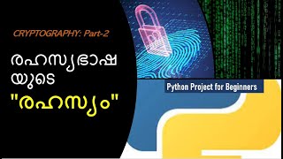 Famous Python project-2||Cryptography in Malayalam||Part- 2||Source code Net Worth