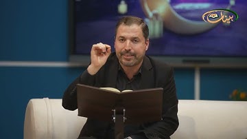 المفردات الصعبة - ص٣٢٣ القسم ١- القارئ مازن الخالدي