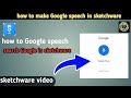 how to make a Google speech search in sketchware tutorial Hindi,#sketchware