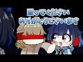 【 手描き 】殴られて反射的にお礼を言ってしまう紡木こかげ【一ノ瀬うるはさん/紡木こかげさん/英リサさん】【 BOMBANANA! 】