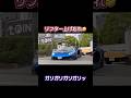 やってしまった😱何度聞いても嫌な音🥶#lamborghinni #aventador #svj