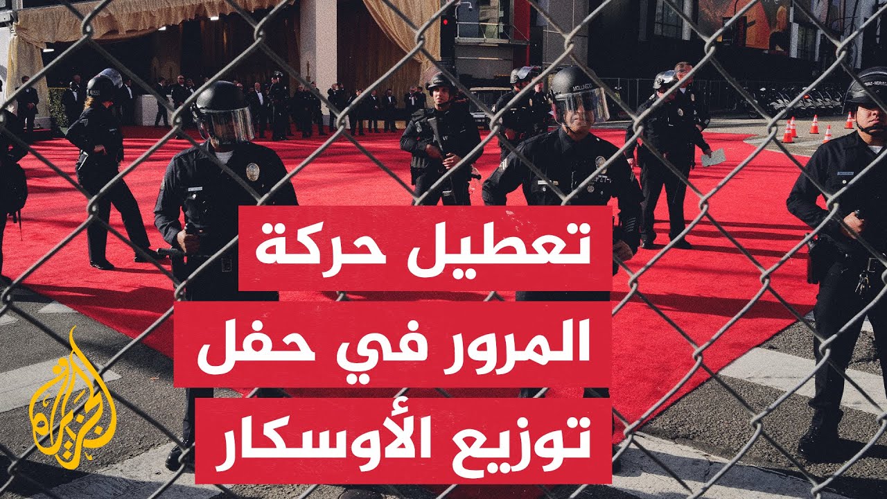 متضامنون مع فلسطين يعطلون حركة المرور في حفل توزيع جوائز الأوسكار