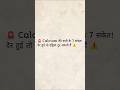 😨 Calcium की कमी से हड्डियां खोखली होने लगती हैं!शरीर देता है ये 7 खतरनाक संकेत! #shorts #viralreels