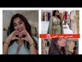 غزالة و شهوة كني و لي معجبته نفصه رقم الأول في الجلاليب في بلجيكا بروكسيل 