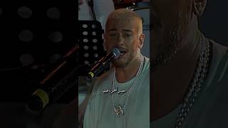 Download Lagu سعد لمجرد - إلا وأنا معاك MP3