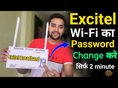 excitel wifi password change |How to Change excitel wifi password|excitel wifi का Password कैसे बदले