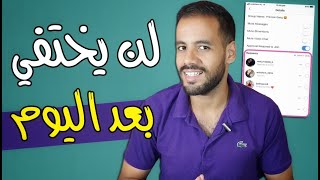 كيف أتعامل مع من يختفي و يعود !!