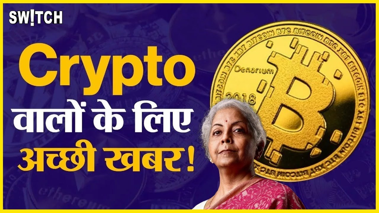 Crypto News Today: Cryptocurrency Latest Update India Hindi | SEBI  Regulation News |Crypto Bull Run