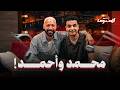 جنتلمان الدراما والمزيكا أحمد فهمي المحتوى رقم ٧ mp3