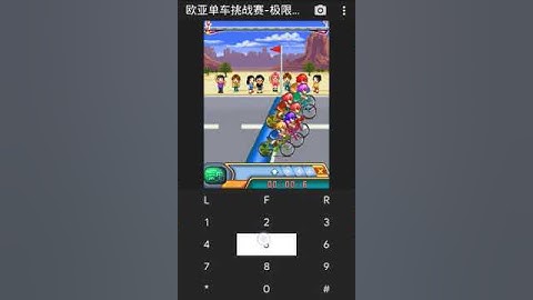 【JAVA GAMES】 欧亚单车挑战赛-极限版 Eurasian Cycling Challenge - Extreme Edition N73.jar - J2me Loader