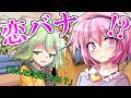 【ゆっくり茶番劇】俺の幼馴染はママである#5「ちょうどいい距離」