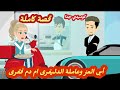 أبن العز وعاملة الدليفرى ام دم فقرى قصة كاملة رووووعة أبن العز وعاملة الدليفرى ام دم فقرى قصة كاملة رووووعة