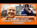 🤣Ржака. №205. Обманутый россиянин. Дырявые колготки для армии, квартира за ворованную бумагу