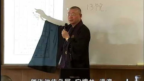 唐密胎藏界、金刚界曼荼罗传授 1/4 - 天天要闻