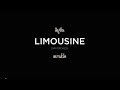 LIMOUSINE - Siam roads  (teaser)