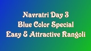 Navratri Day 3 Blue color rangoli |  Peacock rangoli design | Navratri & Diwali special rangoli
