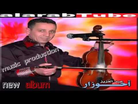 TÉLÉCHARGER MUSIC HAYT GHARB MP3 GHARB TÉLÉCHARGER MUSIC MP3 HAYT
