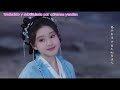 The Last Immortal 神隐 Theme Song 贪盼 Tan Pan By Silence Wang 汪苏泷 The Last Immortal 神隐 Theme Song 贪盼 Tan Pan By Silence Wang 汪苏泷