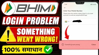 BHIM App Login Problem | BHIM App Something Went Wrong Problem | BHIM App Open Nahi Ho Raha Hai  screenshot 2