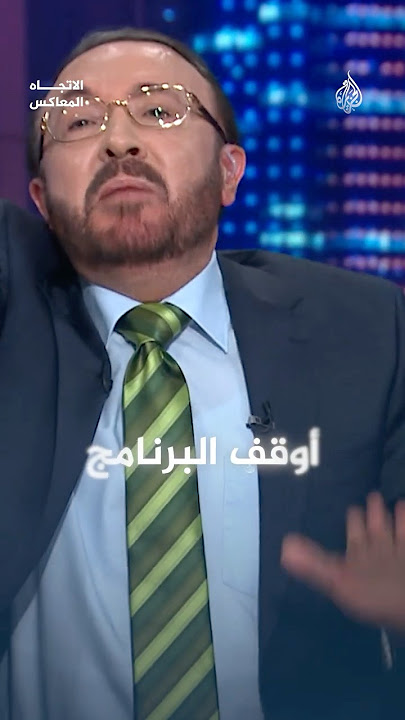 الاتجاه المعاكس - هل يعد تقسيم الدول سنة تاريخية أم فقاعة عابرة؟