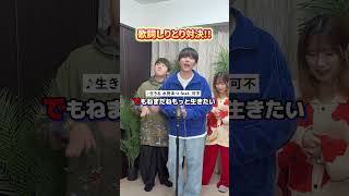 【歌詞しりとり】パッと歌詞出てくるのすごすぎん!?