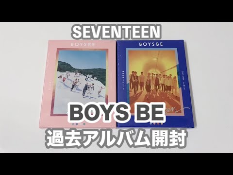 SEVENTEEN - BOYS BE アルバム 未開封 Amazon.com: SEVENTEEN BOYS BE Reissue 2nd Mini Album 2