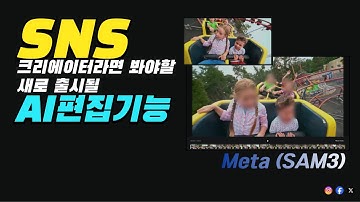 AI가 다 해주는 영상 편집! 미리보기 공개 (시간 절약 꿀팁)