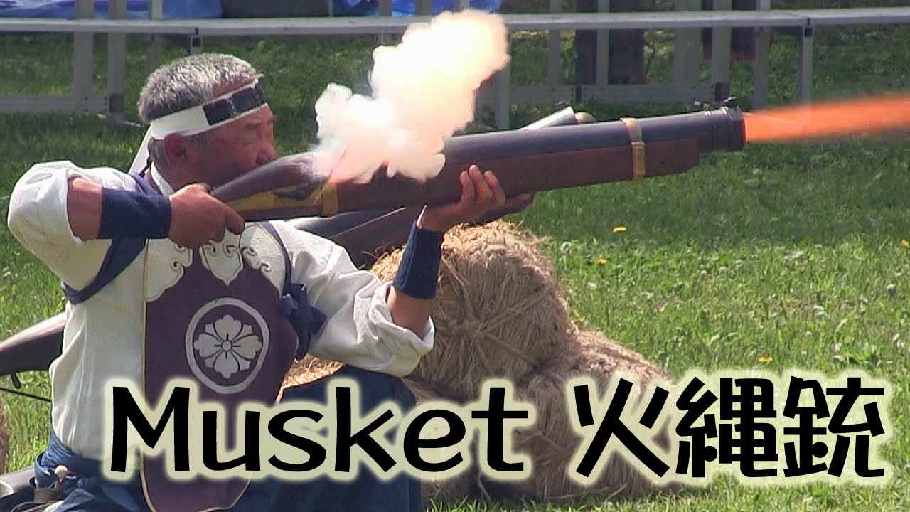 Nobgm Musket Antique Guns Nagashino Musket Festival 長篠合戦のぼりまつり 火縄銃 マスケット Youtube