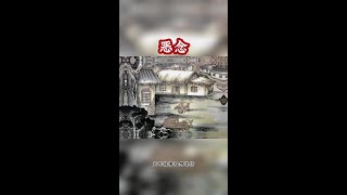 #民间故事#奇闻异事 #民间传说