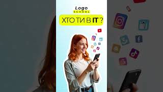 Motion Design for IT School #motiondesign