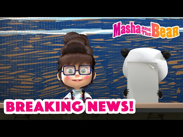 Masha and the Bear 2022 📺Breaking news!📺  Best episodes cartoon collection 🎬 class=