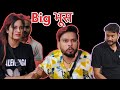 Big bosss ott part 2 | bigboss #comedy #bigboss #funny  #gwaliorwale
