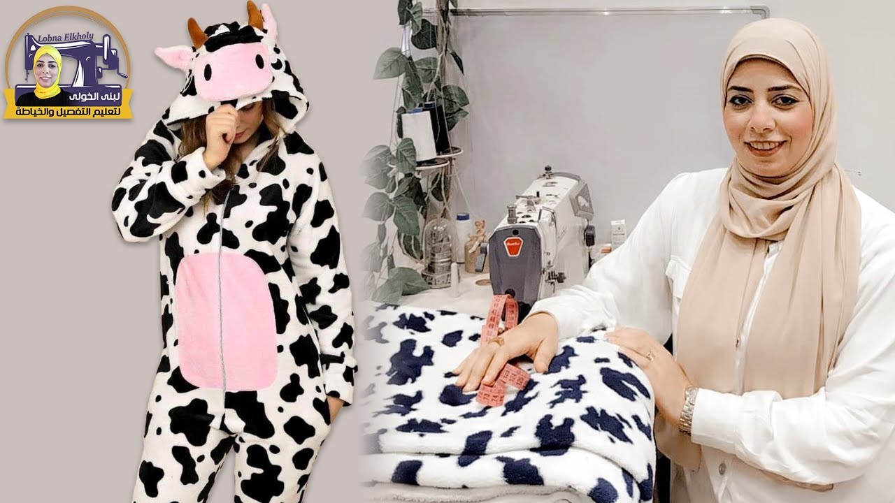 تفصيل سالوبيت تريند (جمبسوت) بكل تفاصيله قص وخياطة على المكنة | لبنى الخولى لتعليم التفصيل والخياطة