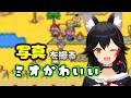 【ミオかわいい】MOTHER2で写真を撮るミオかわいい【ホロライブ/大神ミオ/ホロライブ切り抜き】