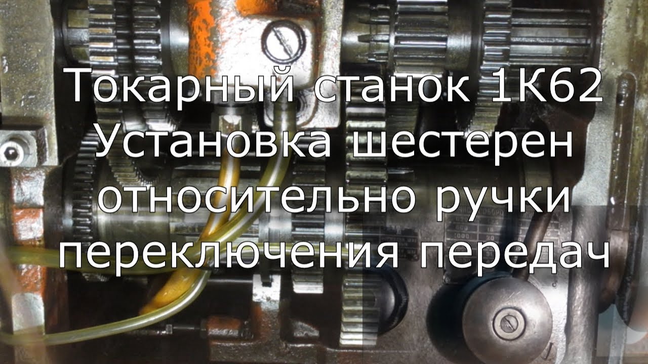 Коробка подач 1К62.07.01 в Москве по доступным ценам