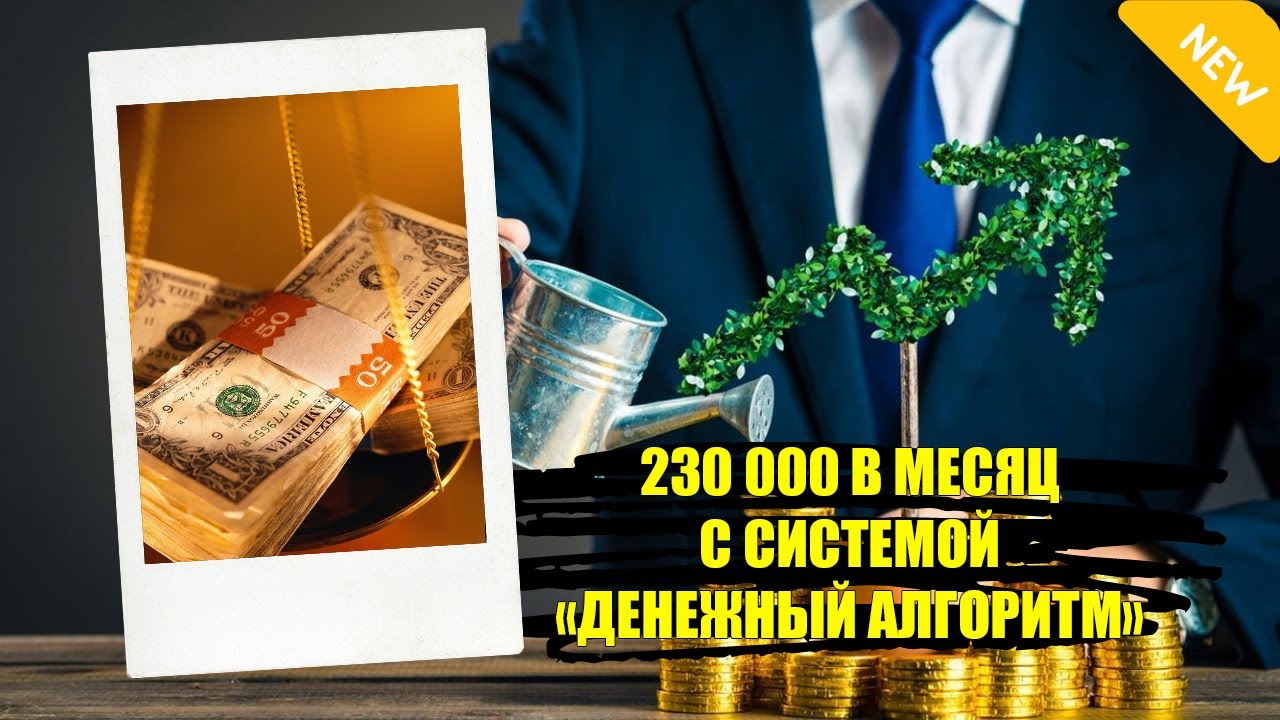 Заработок в интернете на лайках 366100561