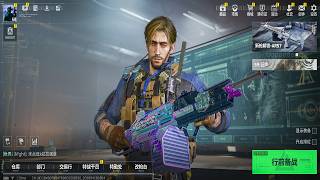 Delta Force Mobile - New Update Night Mode M249 Morse Gameplay
