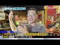拜拜吃冰！ 宜蘭員山宮廟冰店 專賣神明冰品@newsebc