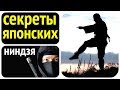 Правильно стоите на одной ноге? Посмотрите как безопасно!