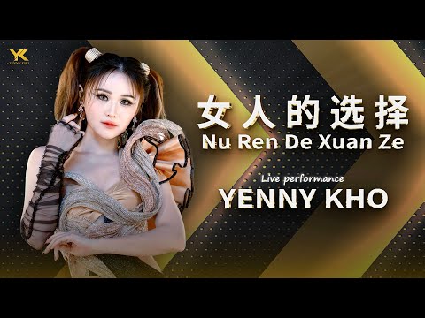 沙宝亮《女人的选择》 - 单曲纯享《我是歌手》I AM A SINGER【歌手官方音乐频道】