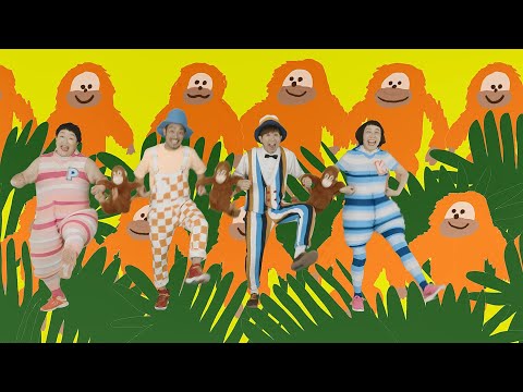 オーランランウータンタン／ケロポンズ・福田りゅうぞう・鈴木翼
